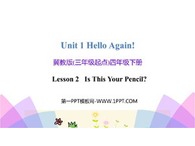 《Is This Your Pencil?》Hello Again! PPT免费课件-第一PPT