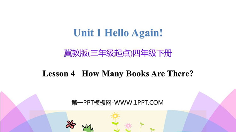 图片[1]-《How Many Books Are There?》Hello Again! PPT课件下载-第一PPT