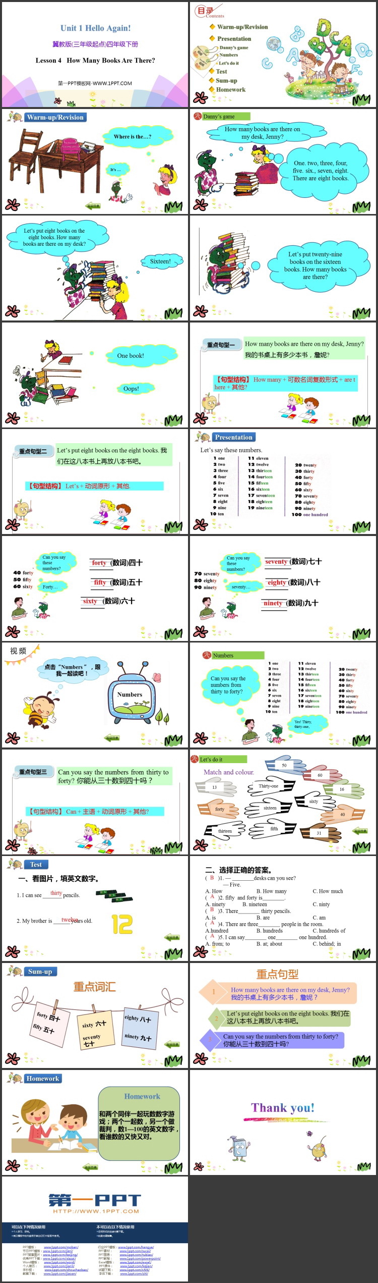 图片[2]-《How Many Books Are There?》Hello Again! PPT课件下载-第一PPT