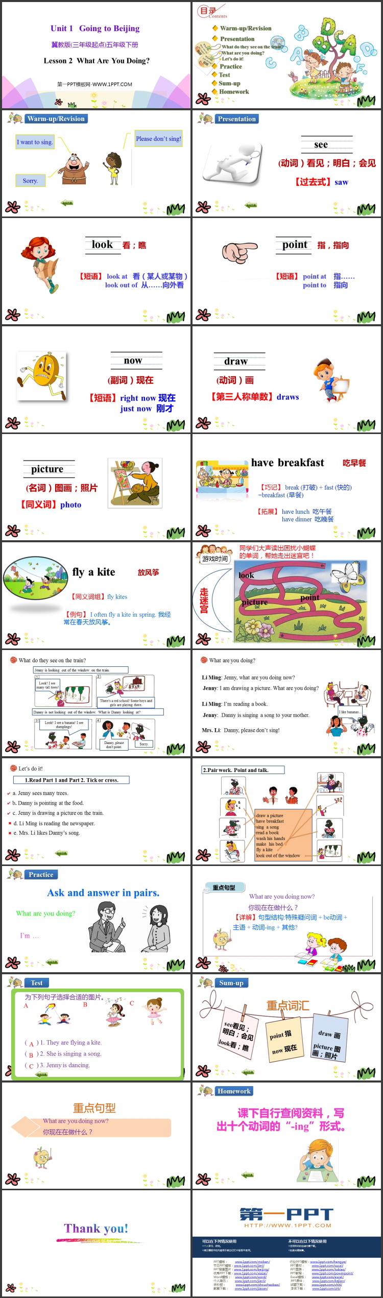 图片[2]-《What Are You Doing?》Going to Beijing PPT课件下载-第一PPT
