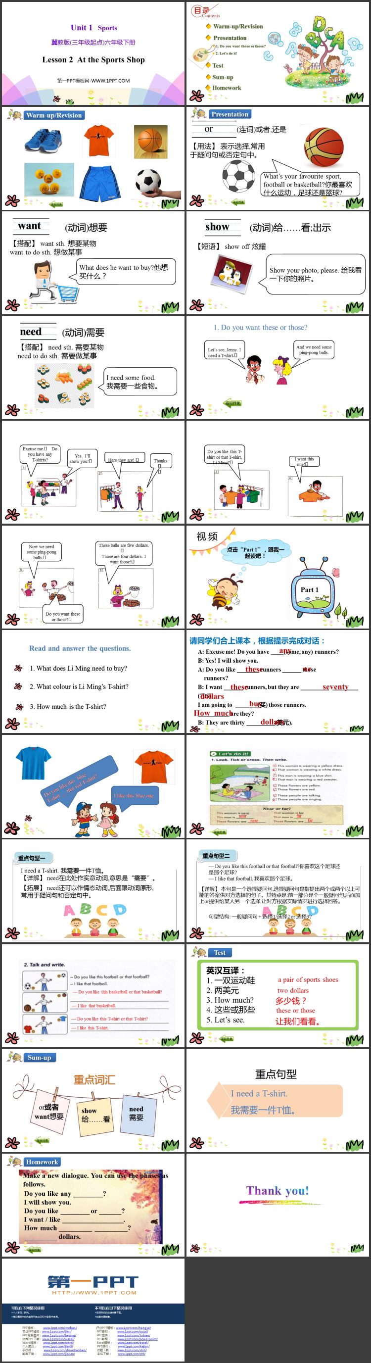 图片[2]-《At the Sport Shop》Sports PPT课件下载-第一PPT