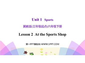 《At the Sport Shop》Sports PPT课件下载-第一PPT
