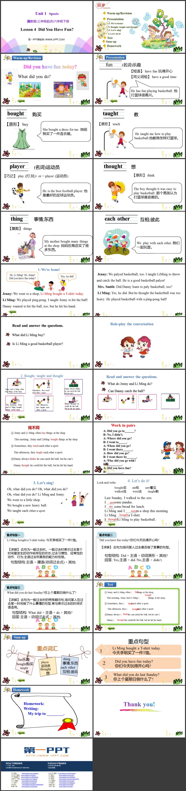 图片[2]-《Did You Have Fun?》Sports PPT课件下载-第一PPT