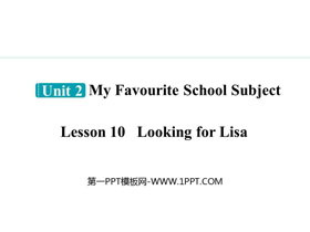 《Looking for Lisa》My Favourite School Subject PPT免费课件-第一PPT