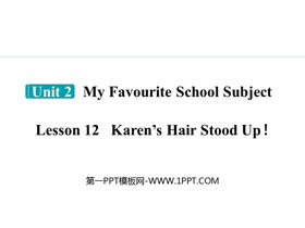 《Karen’s Hair Stood Up!》My Favourite School Subject PPT精品课件-第一PPT