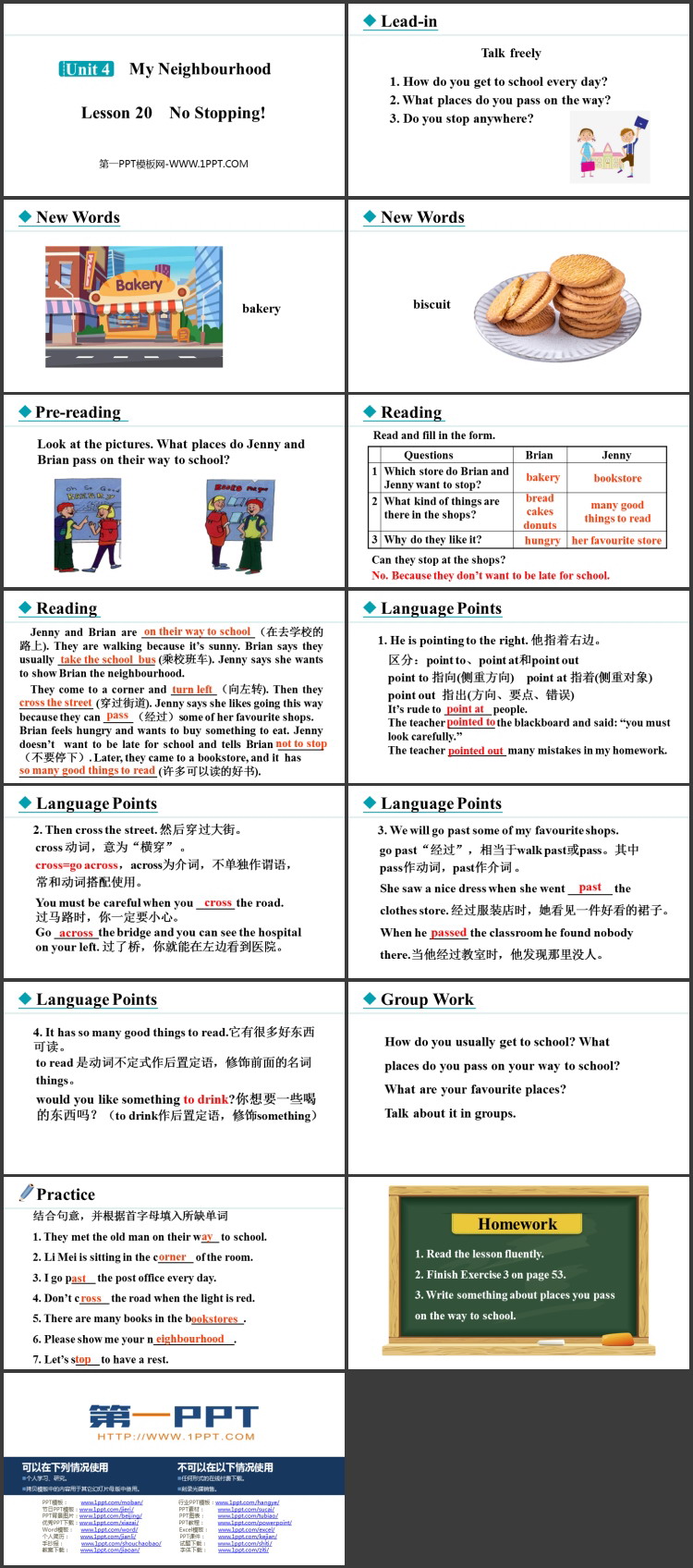 图片[2]-《No Stopping!》My Neighbourhood PPT精品课件-第一PPT