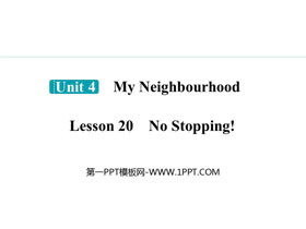 《No Stopping!》My Neighbourhood PPT精品课件-第一PPT