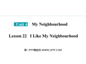 《I Like My Neighbourhood》My Neighbourhood PPT精品课件-第一PPT