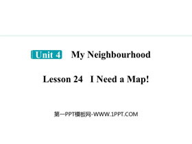 《I Need a Map!》My Neighbourhood PPT免费课件-第一PPT