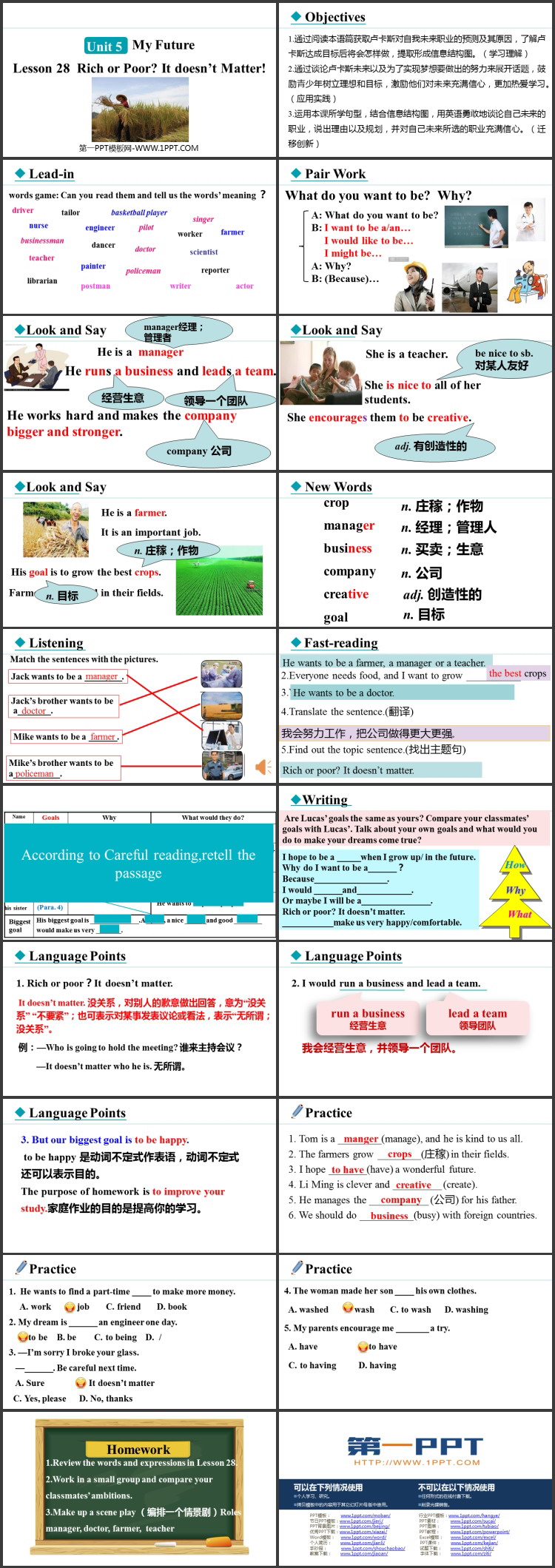 图片[2]-《Rich or Poor?It Doesn’t Matter!》My Future PPT免费课件-第一PPT