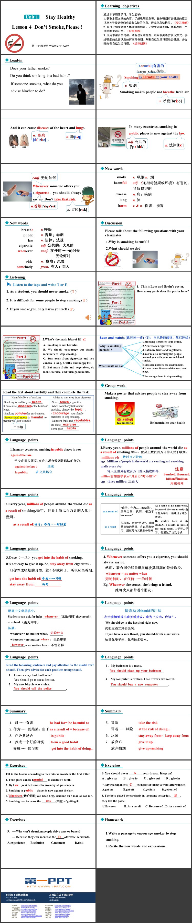 图片[2]-《Don’t Smoke,Please!》Stay healthy PPT精品课件-第一PPT