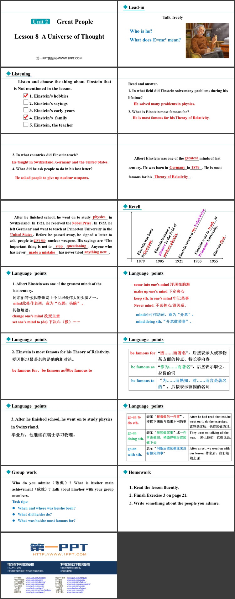 图片[2]-《A Universe of Thought》Great People PPT精品课件-第一PPT