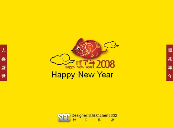 图片[1]-鼠年春节PPT模板下载-第一PPT
