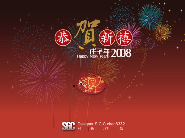 图片[1]-礼花新年ppt模板下载-第一PPT