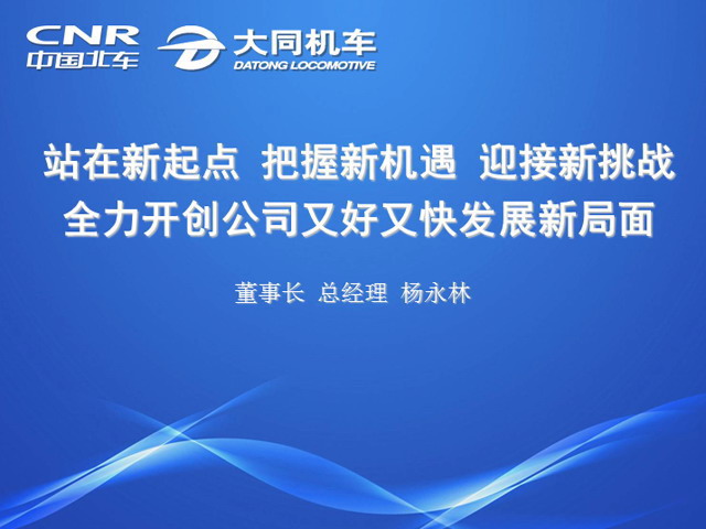 图片[1]-汽车公司工作汇报PPT模板-第一PPT