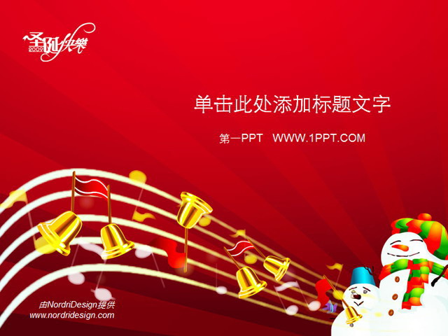 图片[1]-精美喜庆圣诞节PPT模板下载-第一PPT