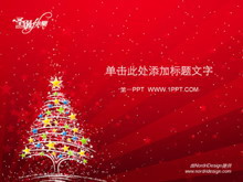 精美圣诞树节日PPT模板-第一PPT