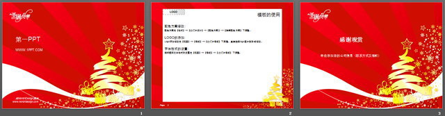 图片[2]-抽象艺术圣诞节PPT模板下载-第一PPT