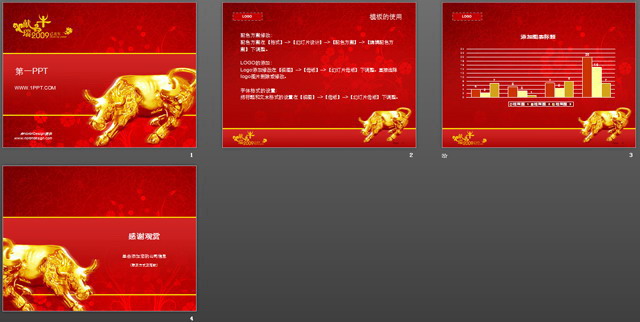 图片[2]-金牛背景牛年春节PPT模板-第一PPT
