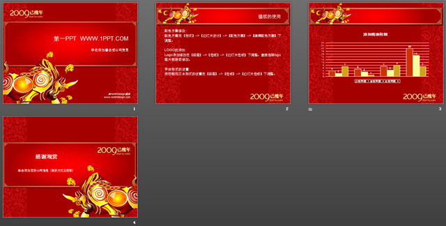 图片[2]-精美牛年春节PPT模板下载-第一PPT