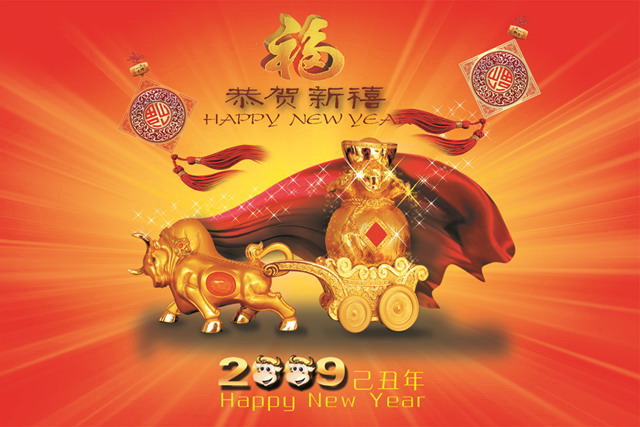 图片[1]-牛拉宝车新年PPT模板下载-第一PPT