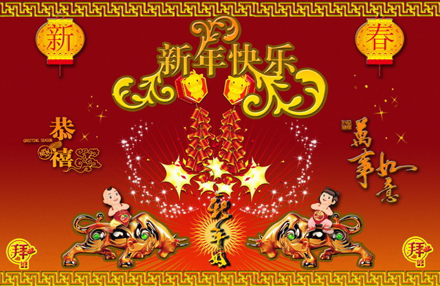 图片[1]-新年快乐春节PPT模板下载-第一PPT