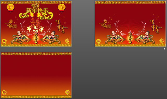 图片[2]-新年快乐春节PPT模板下载-第一PPT