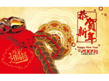 招财进宝元旦新年PPT模板下载-第一PPT
