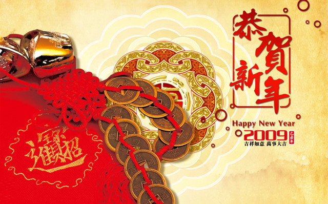 图片[1]-招财进宝元旦新年PPT模板下载-第一PPT