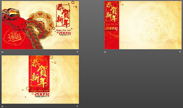 图片[2]-招财进宝元旦新年PPT模板下载-第一PPT