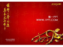 牛年新年PPT模板下载-第一PPT
