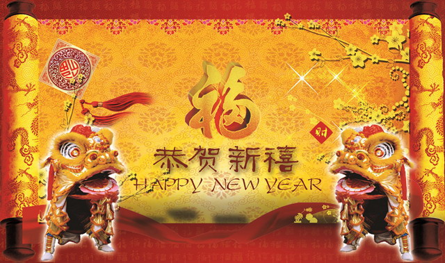 图片[1]-古典中国风春节幻灯片模板-第一PPT