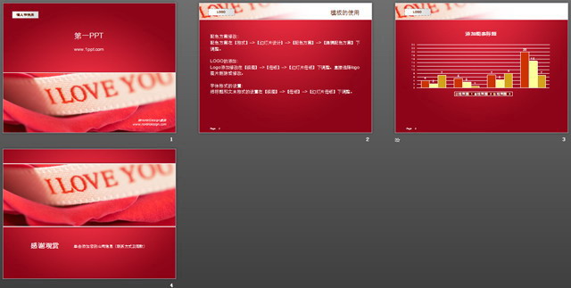 图片[2]-I LOVE YOU情人节PPT模板下载-第一PPT