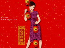 元旦快乐PPT模板下载-第一PPT