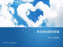 爱心云朵情人节PPT模板-第一PPT