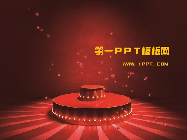 图片[1]-红色喜庆的节日庆典PPT模板-第一PPT