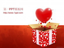 精美情人节PPT模板下载-第一PPT