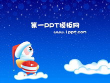 圣诞老人背景PPT模板下载-第一PPT