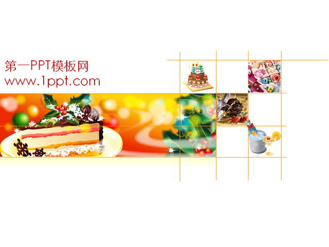 图片[1]-小资淡雅圣诞节PPT模板下载-第一PPT