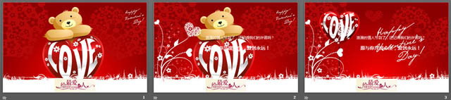 图片[2]-卡通小熊背景情人节PPT模板下载-第一PPT