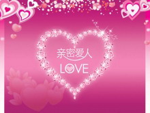 粉色烂漫爱情主题情人节PPT模板下载-第一PPT