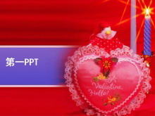 浪漫爱情礼物PPT模板下载-第一PPT