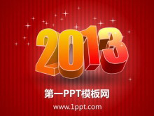 2013春节圣诞节通用PPT模板下载-第一PPT