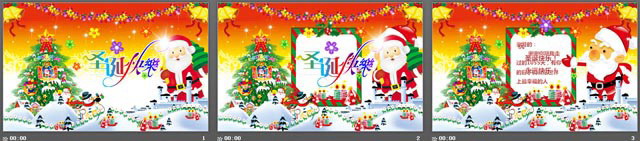 图片[2]-精美圣诞节动画PPT下载-第一PPT