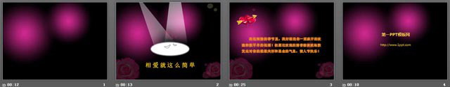 图片[2]-相爱就这么简单PPT动画下载-第一PPT