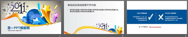 图片[2]-时尚的圣诞节幻灯片模板下载-第一PPT