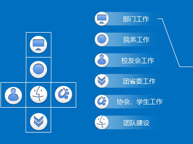 图片[1]-一份优秀的PPT动画工作汇报PPT下载-第一PPT