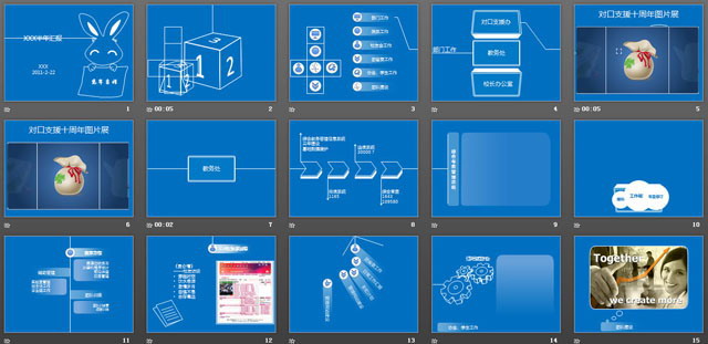 图片[2]-一份优秀的PPT动画工作汇报PPT下载-第一PPT
