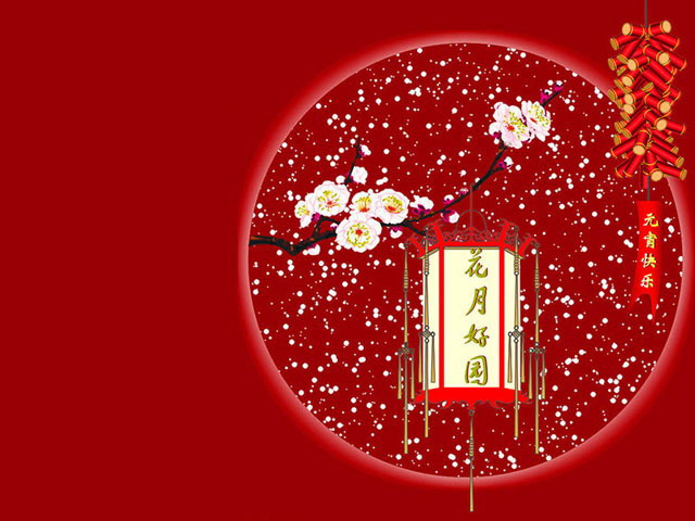 图片[1]-花好月圆夜主题的元宵节PPT背景图片-第一PPT