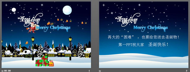 图片[2]-蓝色圣诞节音乐贺卡PPT模板-第一PPT